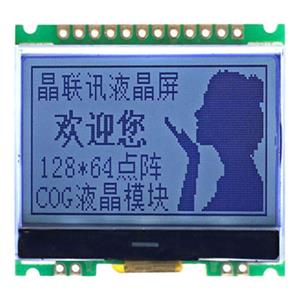 JLX12864G-086-PN(不带字库）