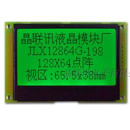 JLX12864G-198-PN（不带字库）