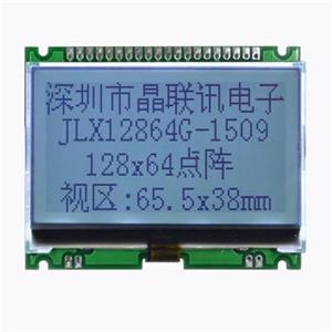 JLX12864G-1509-PN(不带字库）