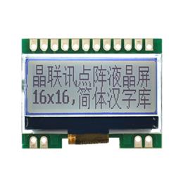 JLX12832G-520-PC(带字库)