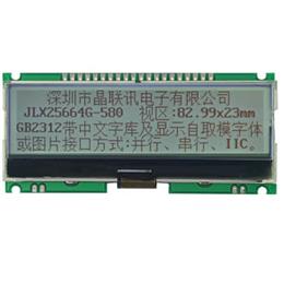 JLX25664G-580-PC(带字库）