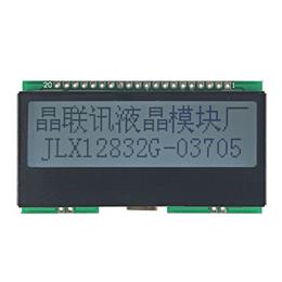 JLX12832G-03705-PN(不带字库）