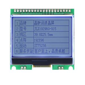 JLX19296G-915-PN(不带字库）