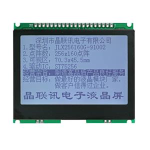 JLX256160G-91002-PN(不带字库）