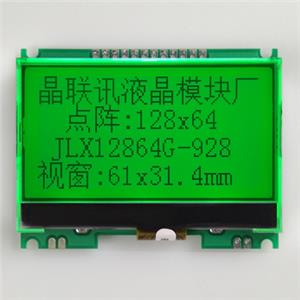 JLX12864G-928-PN（不带字库）