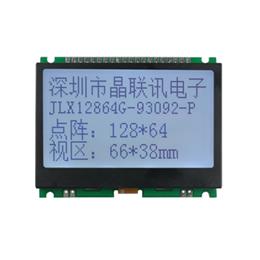 JLX12864G-93092-PC(带字库）