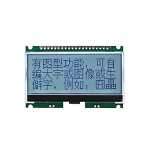 JLX12848G-941-PN（不带字库）