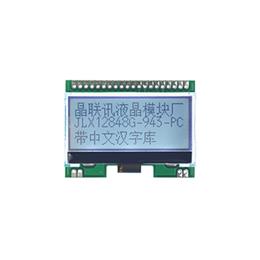 JLX12848G-943-PC（带字库）