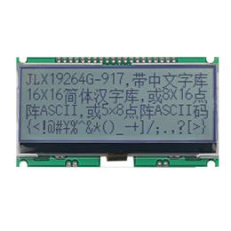 JLX19264G-917-PN(不带字库）