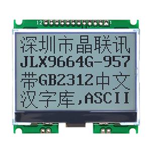 JLX9664G-957-PN(不带字库)