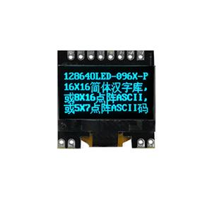 JLX12864OLED-096X-PC(带字库)