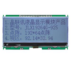 JLX19264G-925-PN(不带字库)