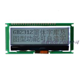 JLX12832G-033-PC(带汉字库）