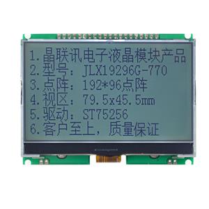 JLX19296G-770-PN(不带字库）