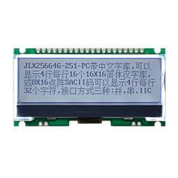 JLX25664G-251-PC(带字库）