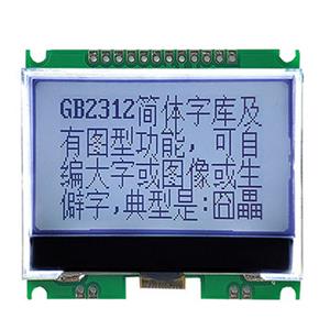 JLX12864G-96205-PC(带字库)