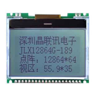 JLX12864G-189-PN(不带字库）