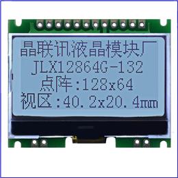 JLX12864G-132-PC（带字库）