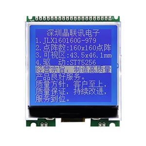 JLX160160G-979-PN(不带字库）