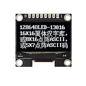 JLX12864OLED-13016-PC（带字库）