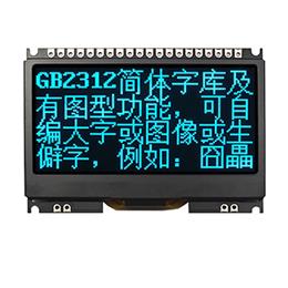 JLX12864OLED-242-PC（带字库）