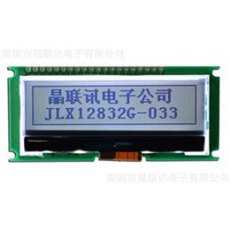 JLX12832G-033-PN(不带汉字库）